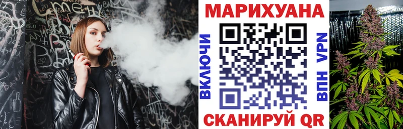 Купить закладку Гашиш  Псилоцибиновые грибы  МЕФ  МАРИХУАНА  Мариинск