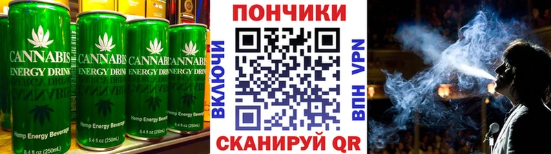 Купить  Мариинск  Canna-Cookies конопля 