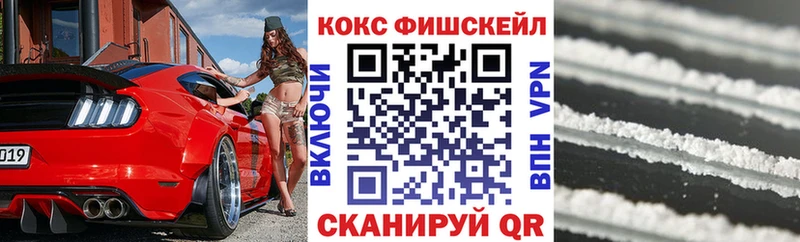 Cocaine VHQ  Купить закладки  Мариинск 