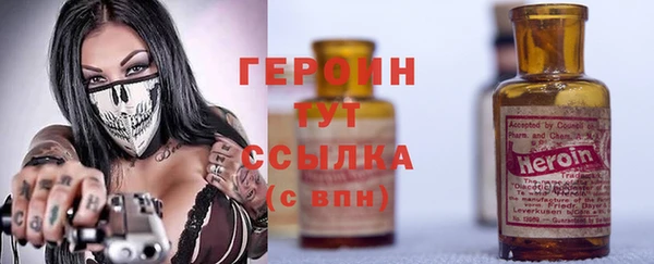 бутират Киреевск
