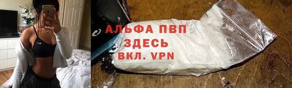 бутират Киреевск