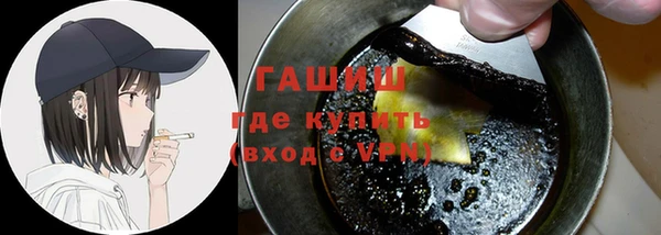 бутират Киреевск