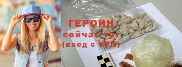 бутират Киреевск