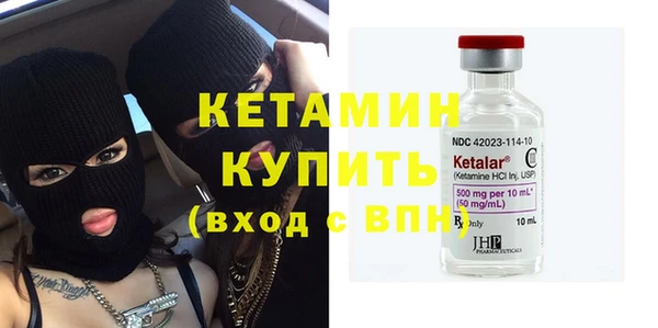 бутират Киреевск