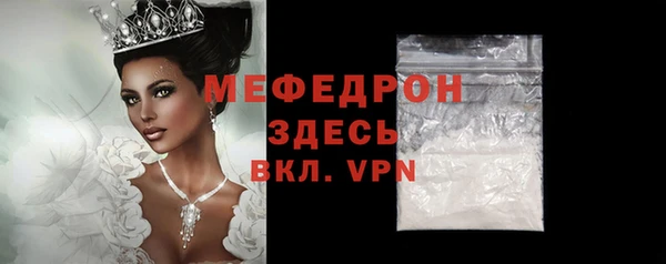 бутират Киреевск