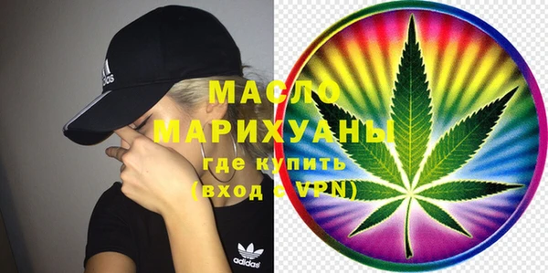 амфетамин Шадринск