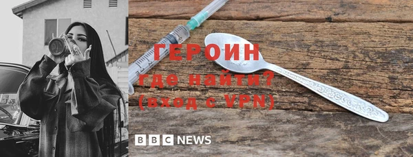 кокаин VHQ Карпинск