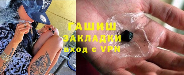 метадон Шарыпово