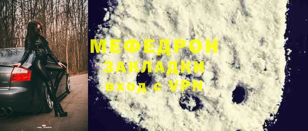 метадон Шарыпово