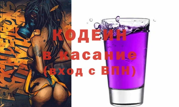 амфетамин Шадринск