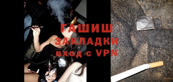 кокаин VHQ Карпинск