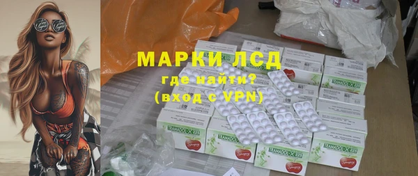 кокаин VHQ Карпинск