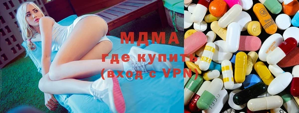 кокаин VHQ Карпинск