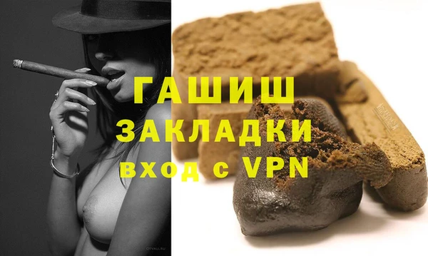 бутират Киреевск