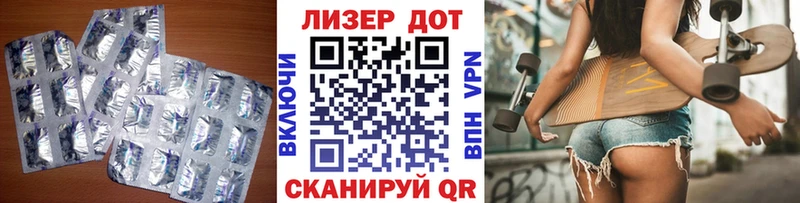 Купить где  Мариинск  Лсд 25 экстази ecstasy 