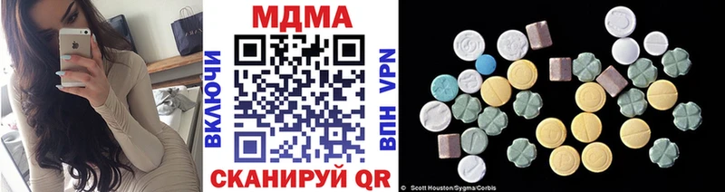 MDMA Molly  Купить закладки  Мариинск 