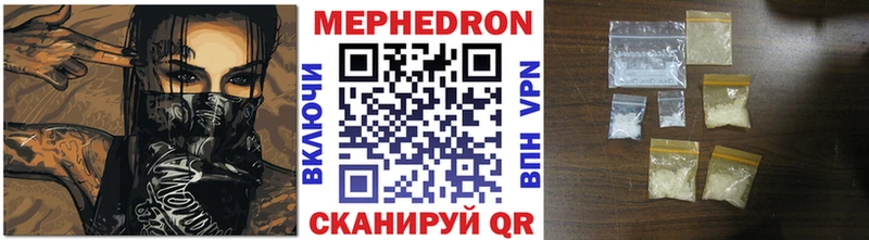 Купить  Мариинск  МЕФ 4 MMC 
