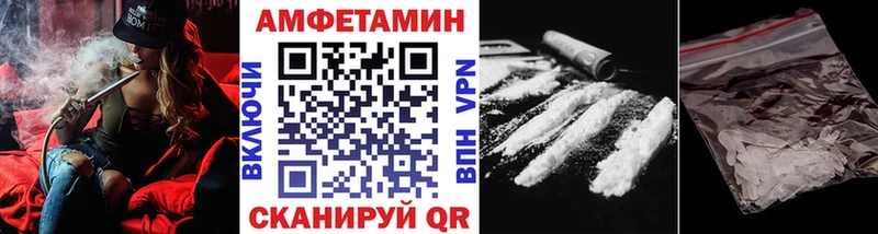 Купить  Мариинск  Первитин винт 