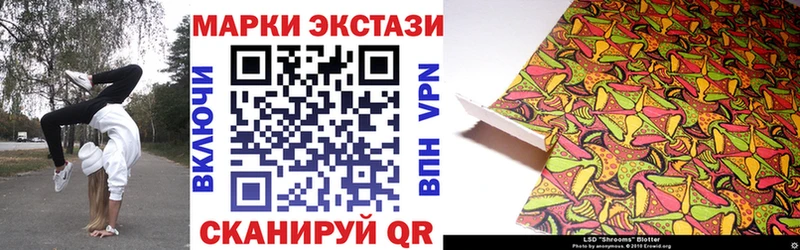 Марки 25I-NBOMe 1500мкг  Купить  Мариинск 