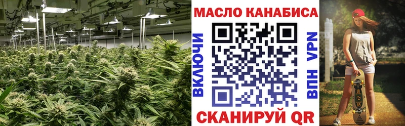 ТГК концентрат  Купить где  Мариинск 