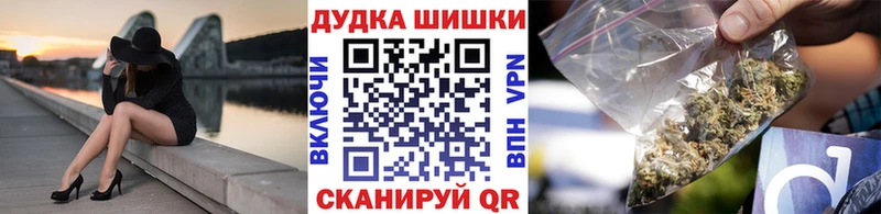 Шишки марихуана планчик  Купить закладки  Мариинск 